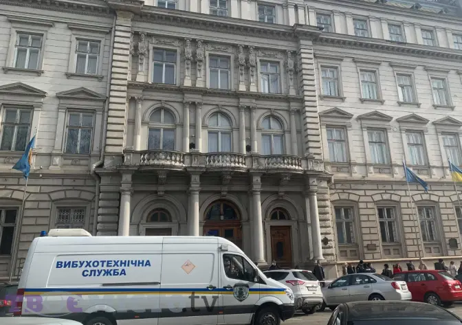 У Львові повідомили про замінування облдержадміністрації. Фото