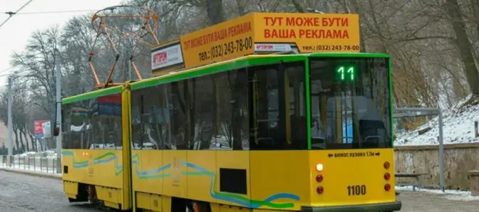 Трамвай №11 повернеться на вулиці Львова