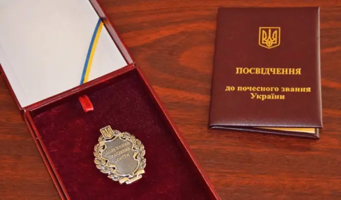 Львівський викладач отримав нагороду від президента