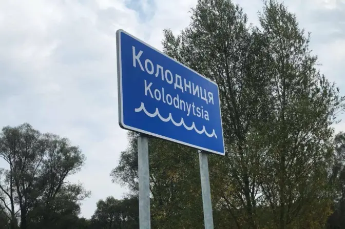 Фото: Служба автомобільних доріг