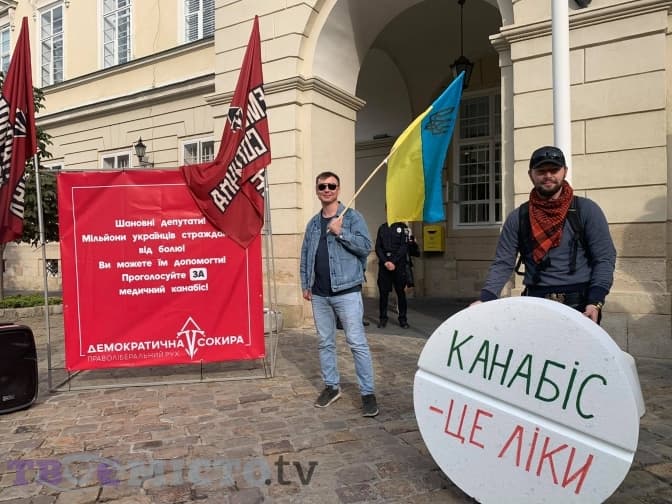 Під мерією зібрались активісти на підтримку легалізації медичного канабісу