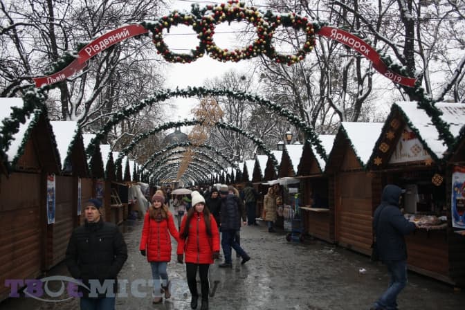 Коли у Львові запрацює Різдвяний ярмарок