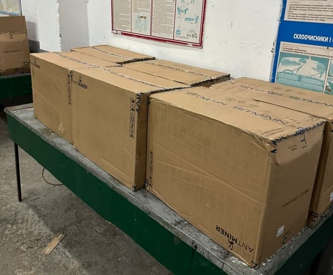 На Львівщині чоловік намагався незаконно ввезти пристрої для видобування криптовалюти