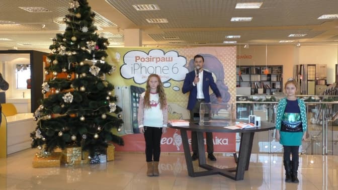У Львові розіграли нові смартфони iPhone 6