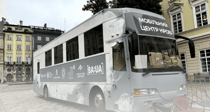 У Львові працюватиме мобільний центр крові. Як долучитись