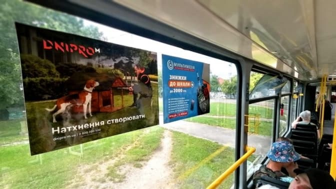 Куди йдуть кошти за рекламу у громадському транспорті Львова та чи контролює це місто