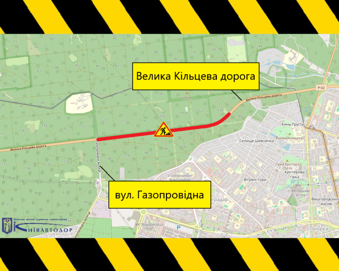 Рух Великою кільцевою дорогою в Оболонському районі обмежать до кінця року