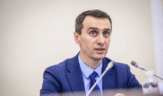 Фото: facebook/Міністерство охорони здоров'я України