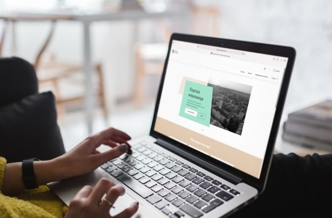 Львів'яни знову можуть користуватися Порталом мешканця