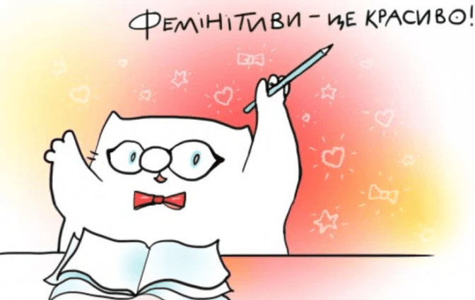 Фото: Відкриті джерела