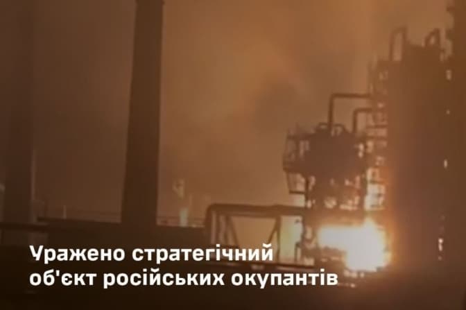 Сили оборони України вдарили по «Рязанському» НПЗ та складу боєприпасів у Бєлгородській області