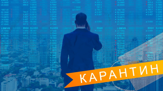 Як місцеві органи влади можуть допомагати малому бізнесу в умовах пандемії Covid-19