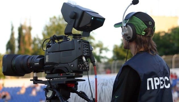 Фото: Укрінформ