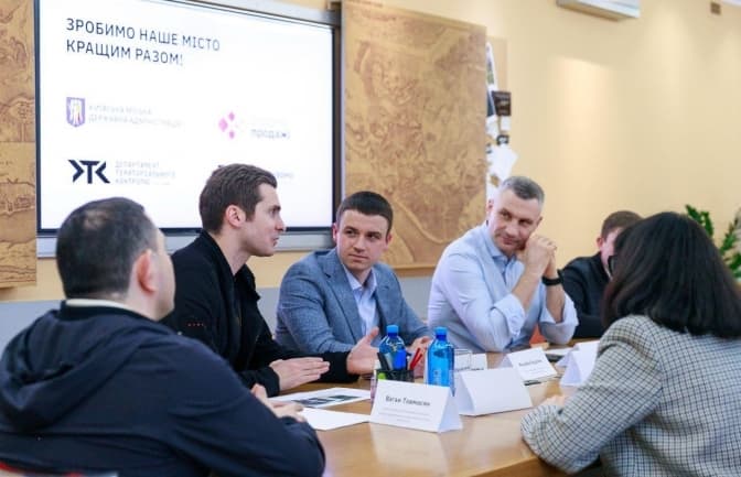 Київ підписав меморандум про співпрацю з Prozorro.Продажі