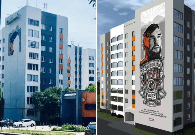 У Львові з'явиться мурал на честь Юрія Руфа