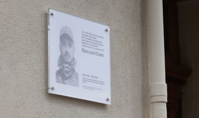 У Львові встановлять ще 11 меморіальних таблиць полеглим захисникам