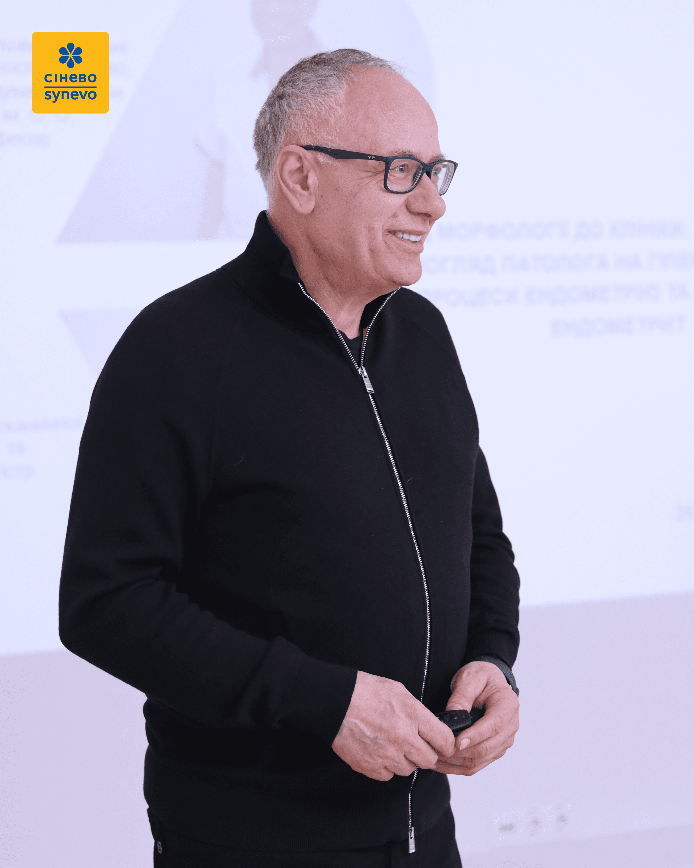 Професор Сергій Гичка