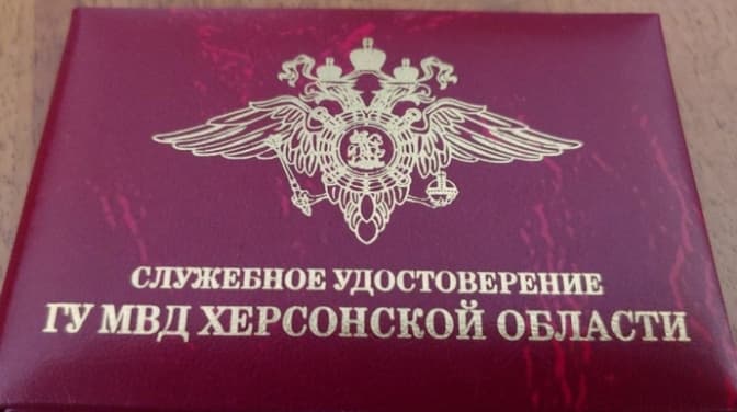 На Херсонщині окупанти відновили діяльність «Беркуту»