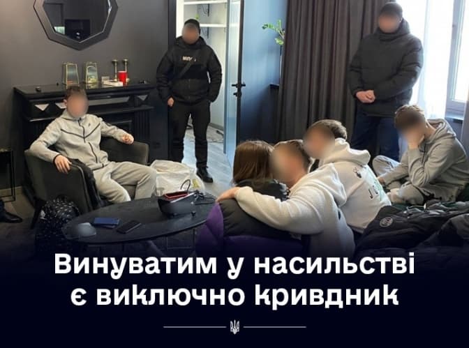 Уповноважений з прав людини відреагував на «п’яні вечірки» в Києві, де, ймовірно, гвалтували дівчат