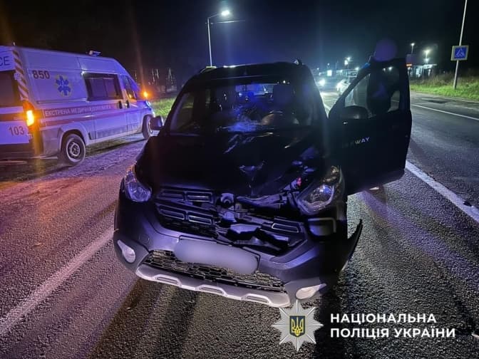 фото поліція