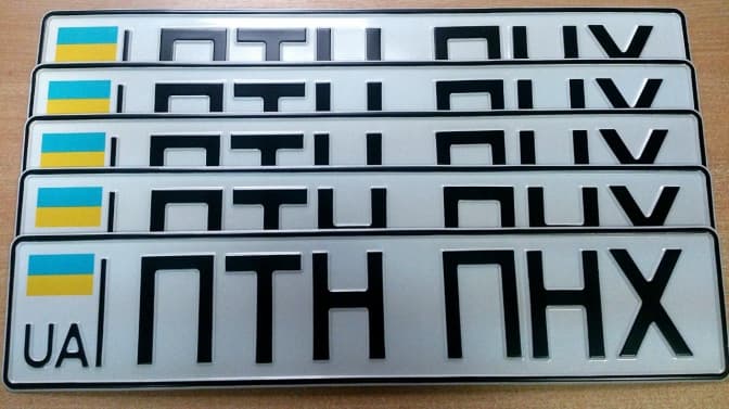 фото: firtka.if.ua