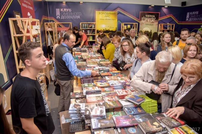 Фото: прес-служба Форуму видавців