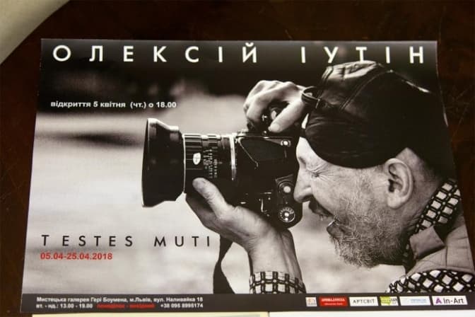 У Львові помер фотограф Олексій Іутін