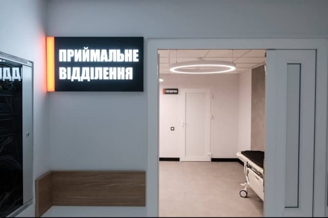 фото: максим козицький