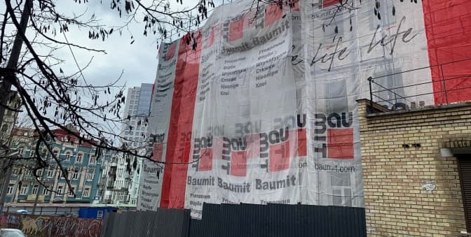 У КМДА відреагували на знесення «Будинку з комахами» на Володимирській, який має охоронний статус