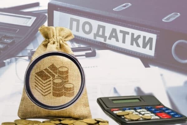 В Україні можуть збільшити податки. Рада підтримала у першому читанні законопроєкт