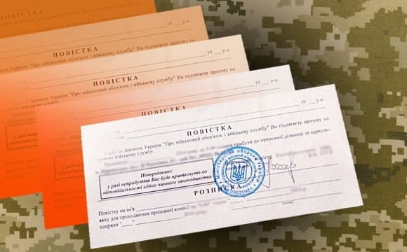 Зміни у мобілізації. Де і як планують вручати повістки та їх види