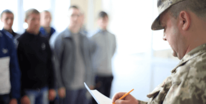 Чоловіків за невірні адреси у «Резерв+» можуть штрафувати