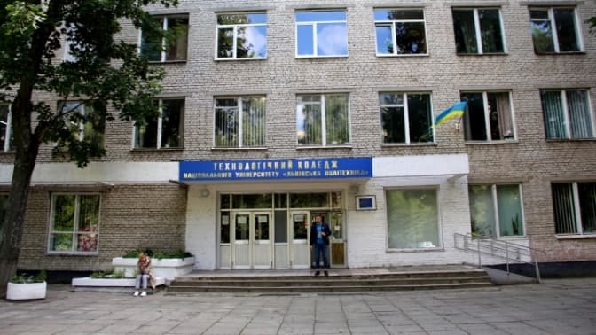 Які коледжі Львівщини увійшли в ТОП-100. Перелік