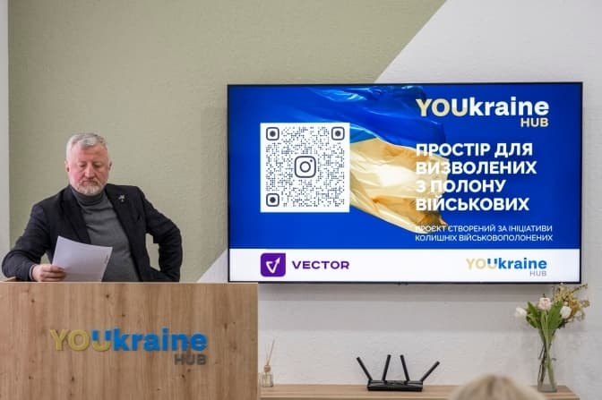 У Києві відкрили простір для визволених з полону військових