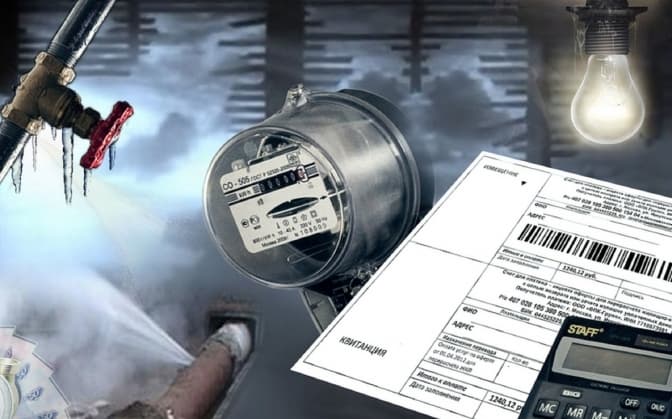 Як швидко оплатити комунальні послуги, не виходячи з дому. Вода