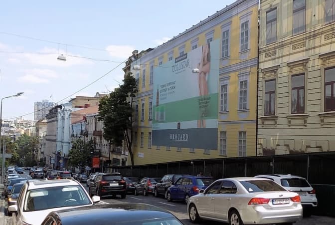 Петиція за збереження садиби Грубера на Прорізній набрала понад 6 тисяч підписів