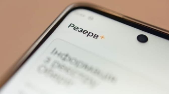 Направлення на ВЛК в застосунку «Резерв». Що потрібно знати