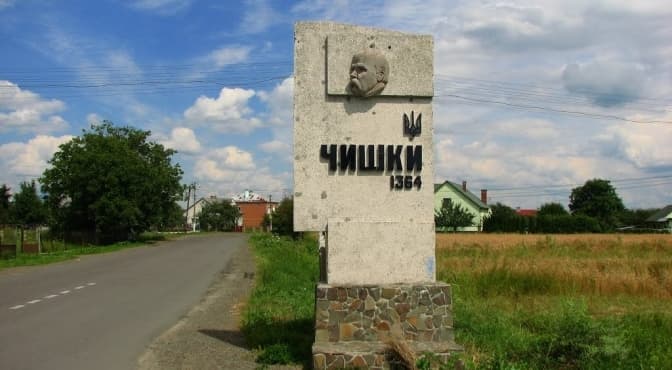 У Нацкомісії змінили перелік сіл Львівщини, які перейменують