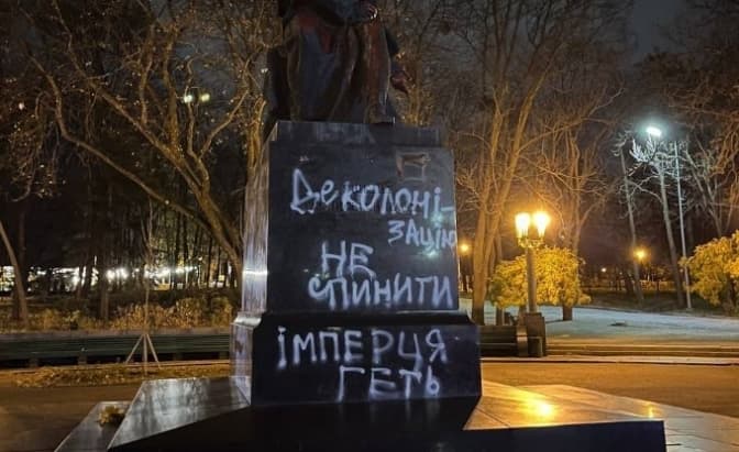 У Києві знову розмалювали пам’ятники Щорсу та Пушкіну
