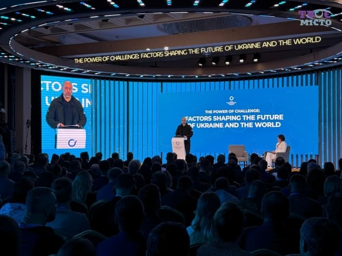 Фото: Твоє місто