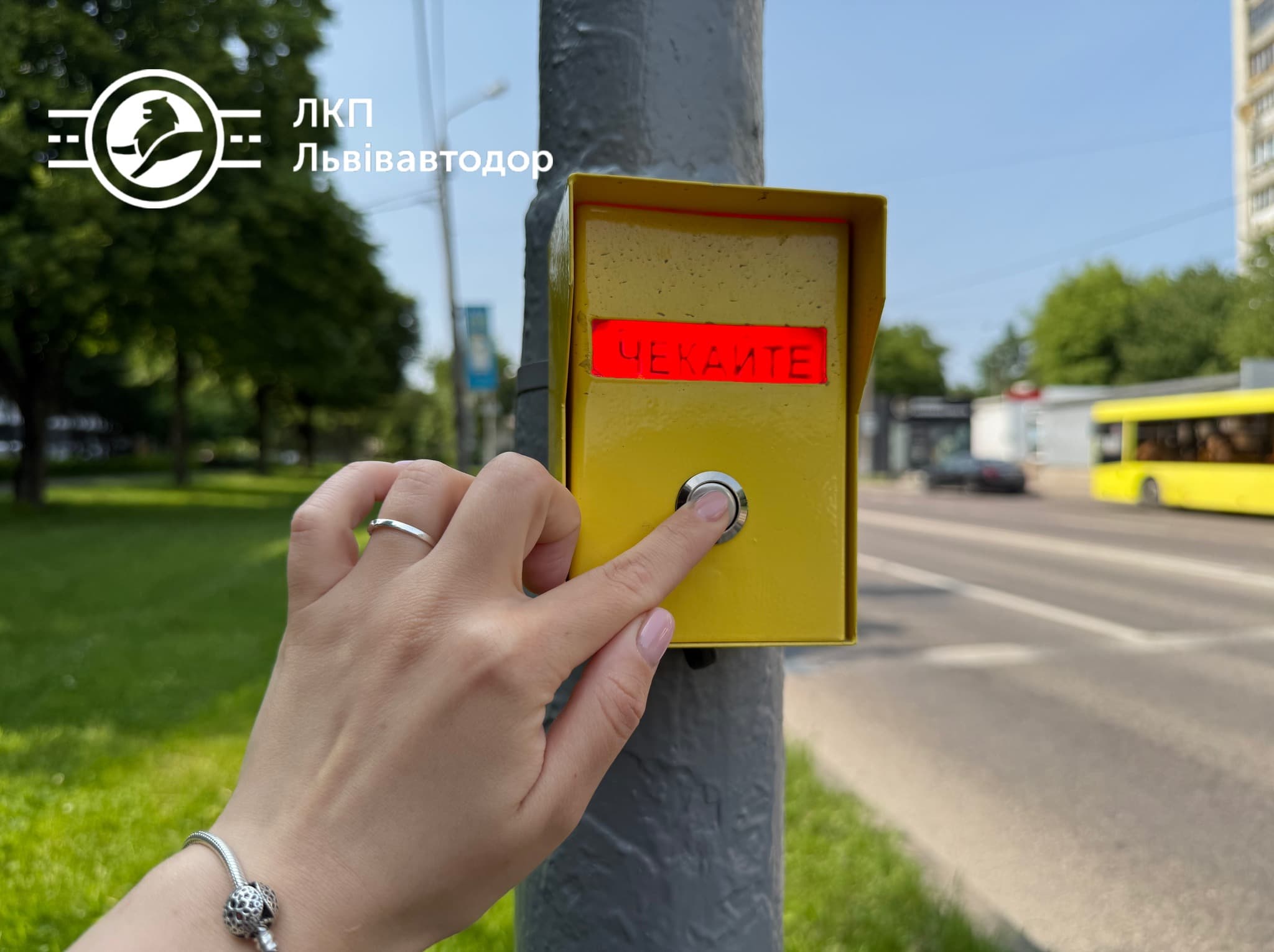 фото: Львівавтодор