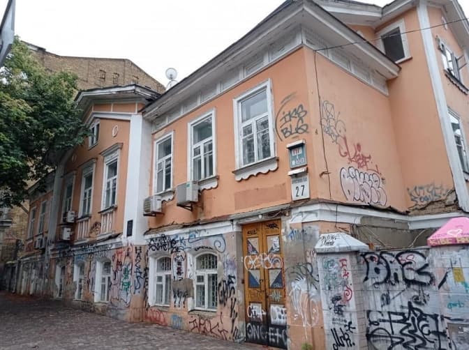В Києві знову розбирають 160-річний «Будинок з хлібною лавкою», - ГО «Спадщина»