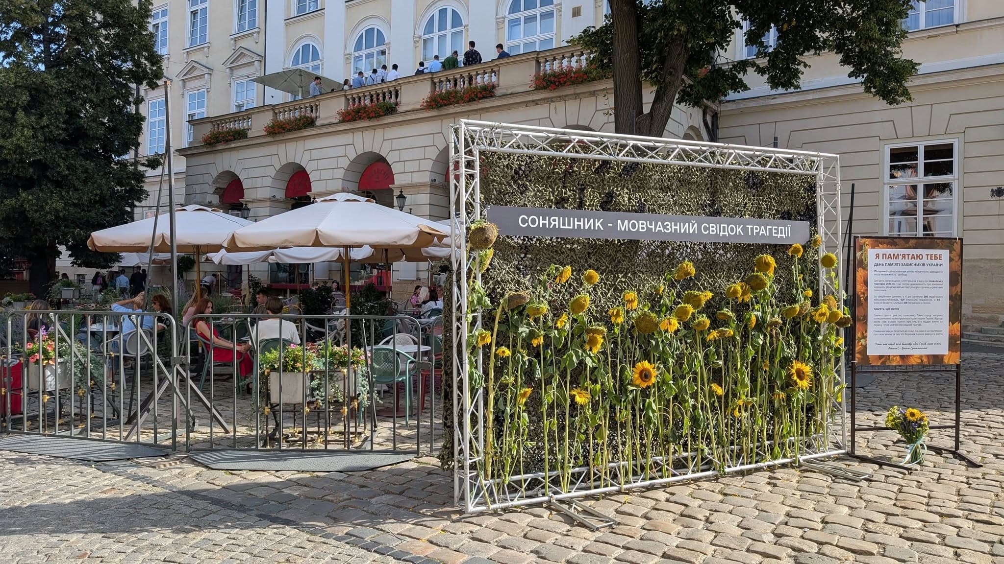 Встановлення інсталяції до Дня пам'яті захисників 29 серпня у Львові / Фото зі сторінки Львівського центру надання послуг учасникам бойових дій