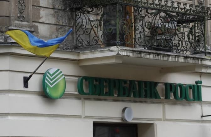 У Львові знову горів «Сбербанк». Фото