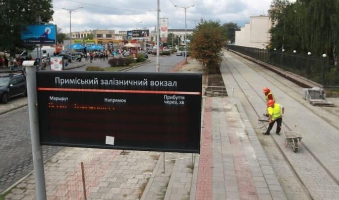 Біля вокзалу у Львові знову запрацювало електронне табло