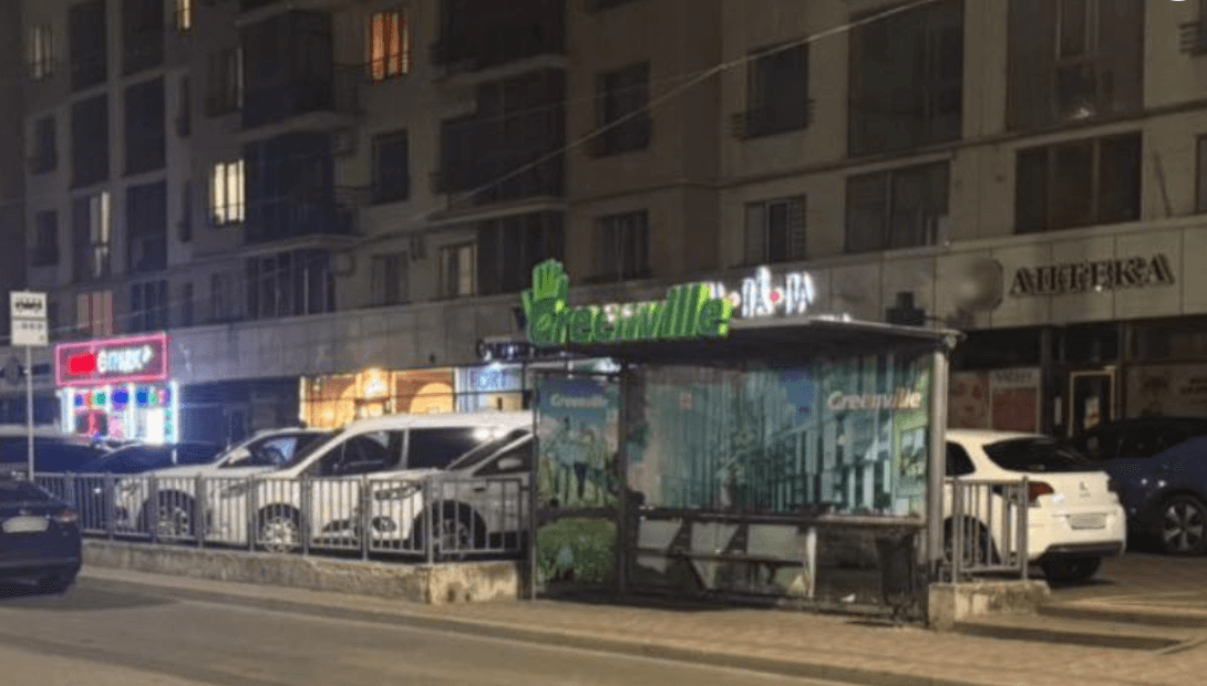 Фото поліції