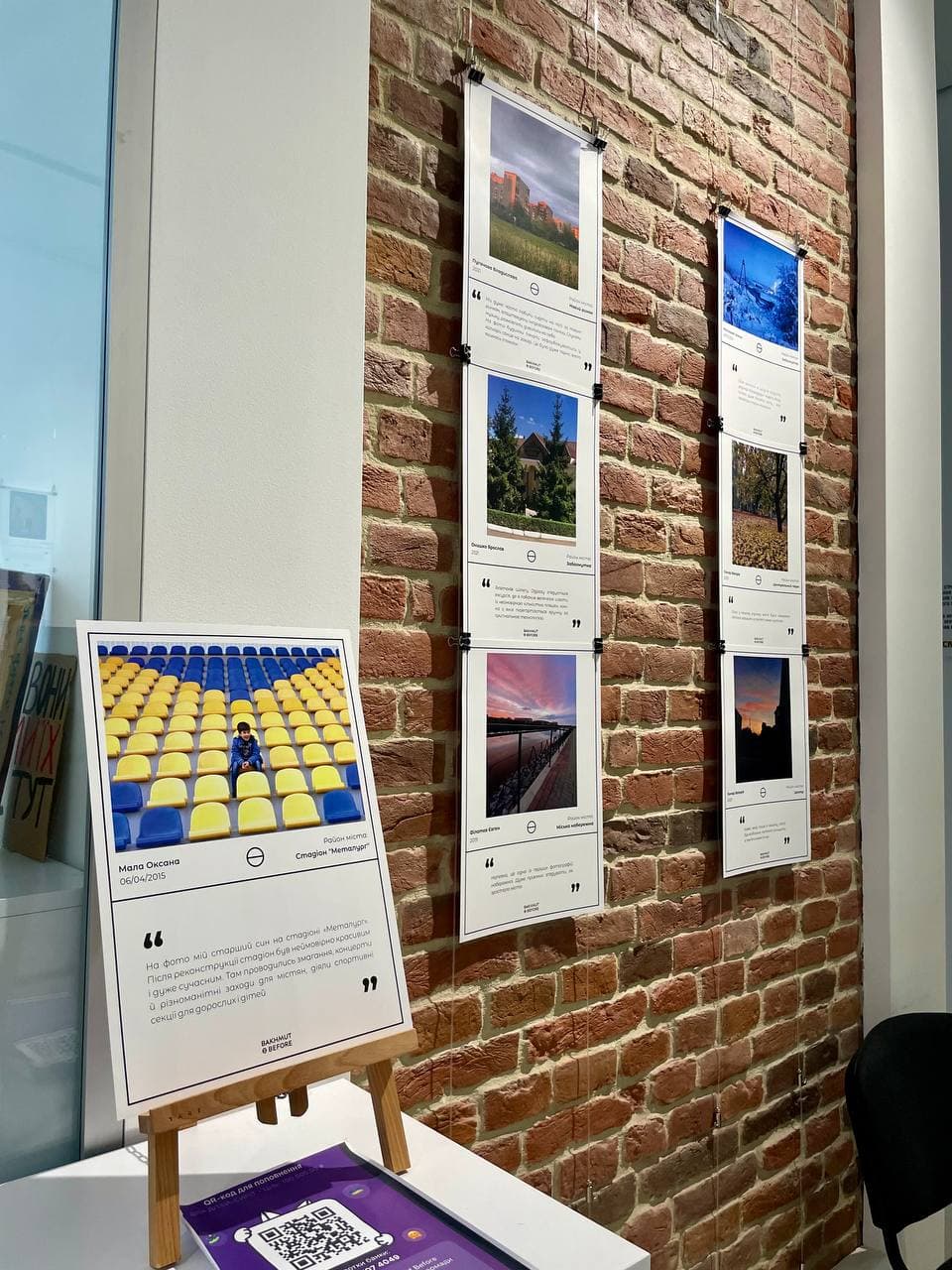 фото: Діана Яксманицька