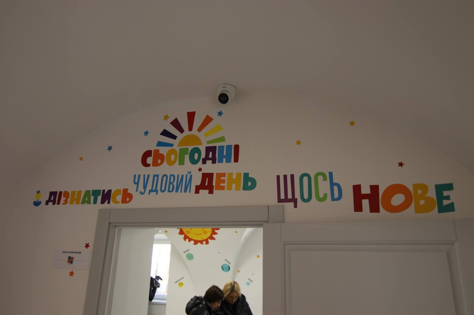 фото: максим козицький