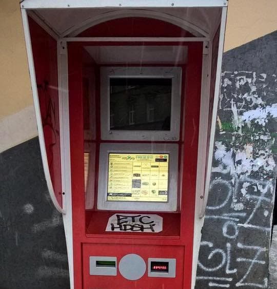 У Львові замкнуло платіжний термінал. Відео