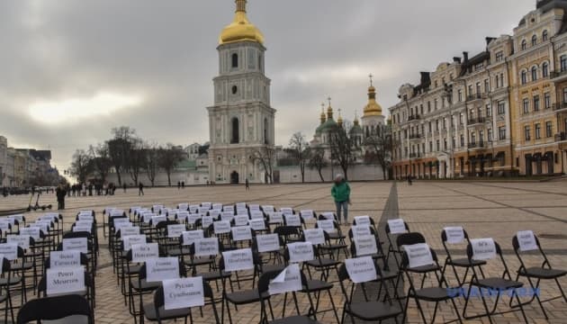 У Києві проходить правозахисна акція «Порожні стільці» на підтримку зниклих і полонених журналістів і митців